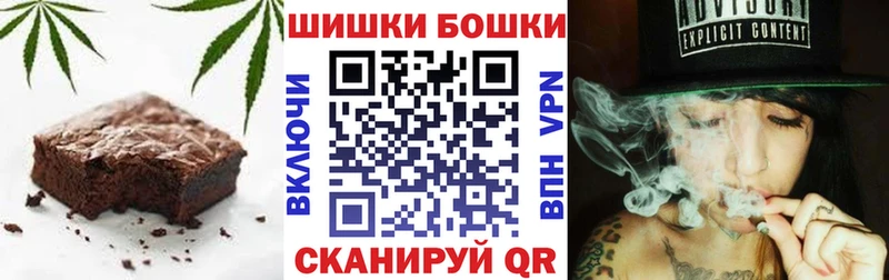 Печенье с ТГК марихуана  Большой Камень 