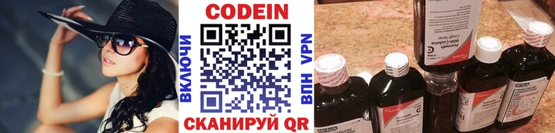 Кодеин Purple Drank  МЕГА ССЫЛКА  Большой Камень 