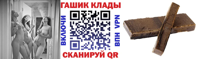 ГАШИШ VHQ  где купить наркоту  Большой Камень 
