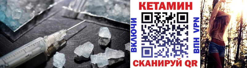 Кетамин VHQ  блэк спрут рабочий сайт  Большой Камень 