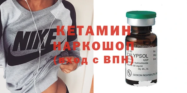 хмурый Белокуриха