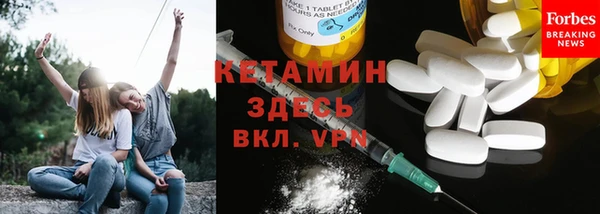 бутират Белоозёрский