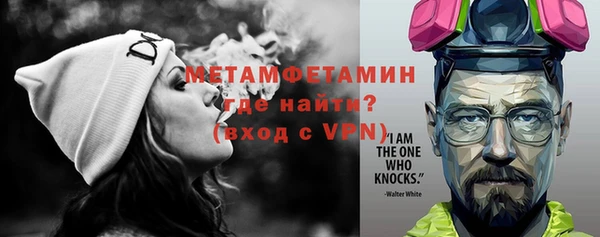марихуана Пестово