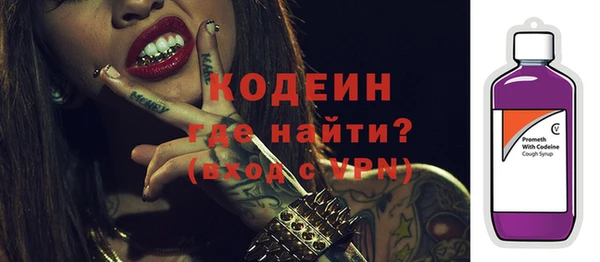 бутират Белоозёрский