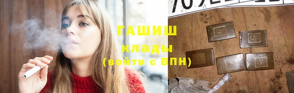 бутират Белоозёрский