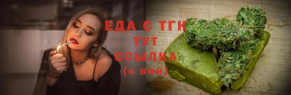 метамфетамин Баксан