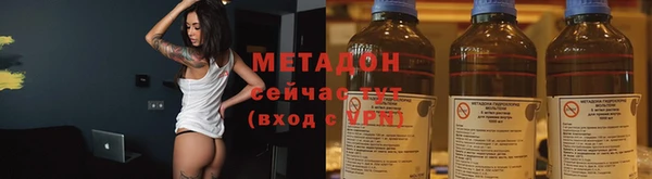 героин Балабаново