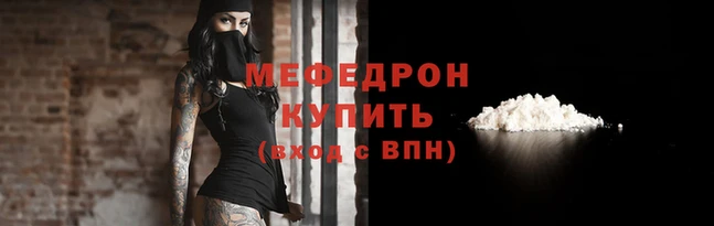 a pvp Беломорск