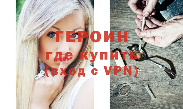 метамфетамин Баксан