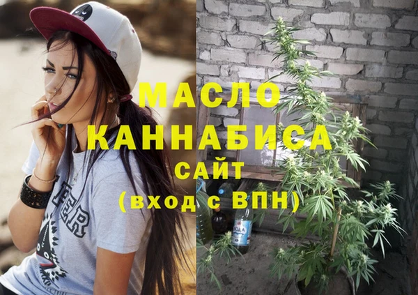 хмурый Белокуриха