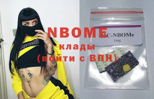 бутират Белоозёрский