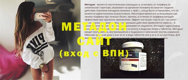 героин Балабаново