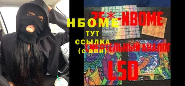ГАЛЛЮЦИНОГЕННЫЕ ГРИБЫ Переславль-Залесский