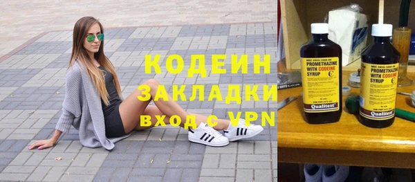 бутират Белоозёрский