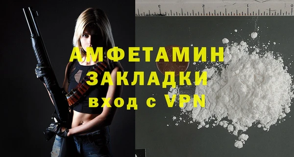 бутират Белоозёрский