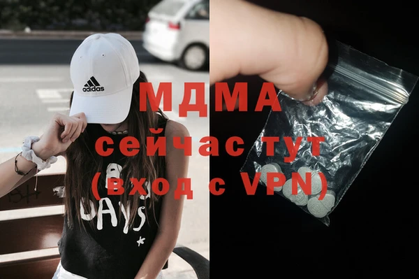 хмурый Белокуриха