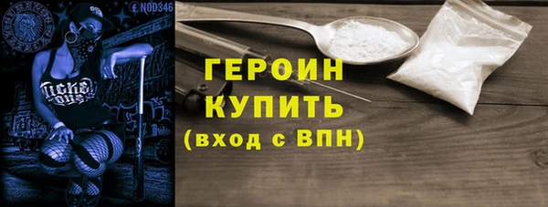 бутират Белоозёрский