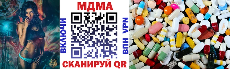 площадка официальный сайт  купить  цена  Большой Камень  МДМА VHQ 