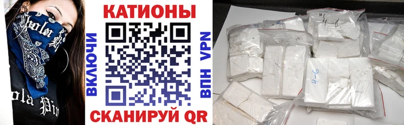 купить   Большой Камень  Мефедрон 4 MMC 