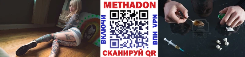 цена   Большой Камень  omg как зайти  Метадон VHQ 