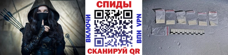 Метамфетамин витя  Большой Камень 