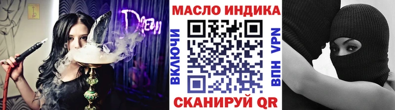 блэк спрут вход  Большой Камень  ТГК вейп 