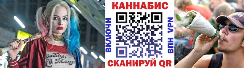 Конопля THC 21%  как найти   Большой Камень 